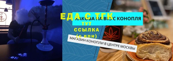 MDMA Каменск-Шахтинский