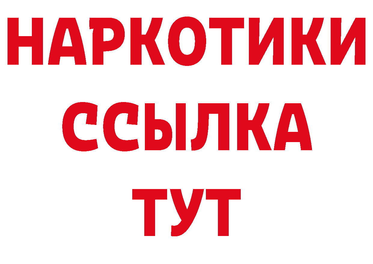 MDMA VHQ зеркало нарко площадка гидра Кораблино